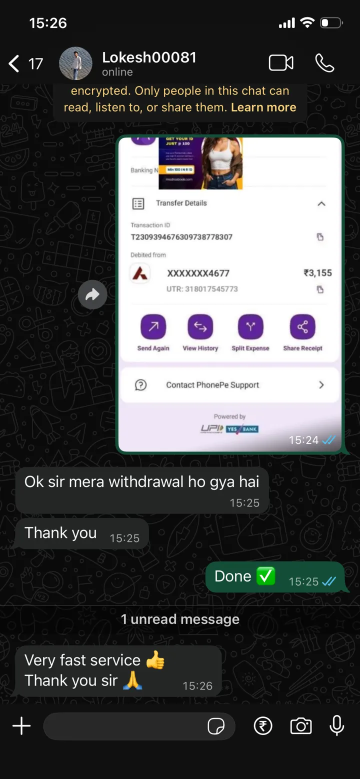 Reddy Anna Book 247 customer review screenshot 1